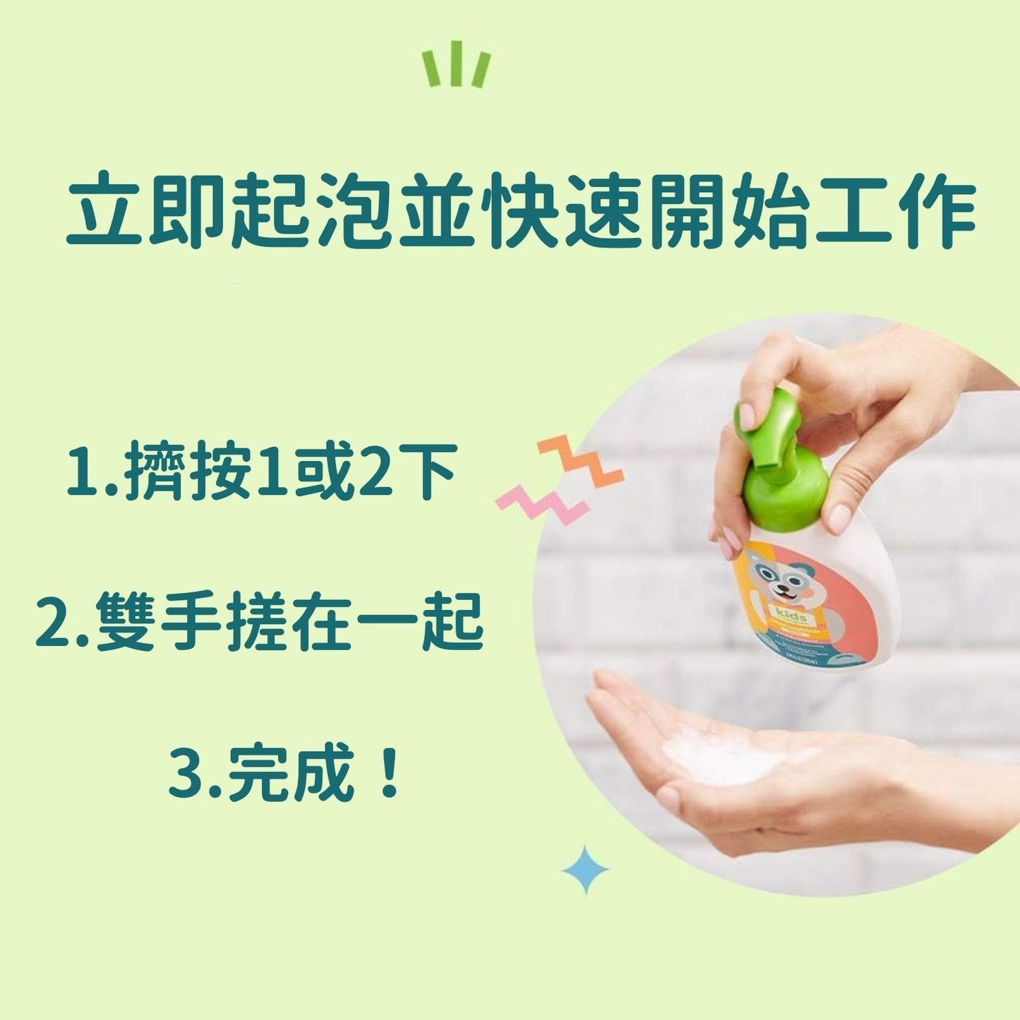 babyganics Alcohol-Free Moisturizing Hand Sanitizer - Cupcake 249ml