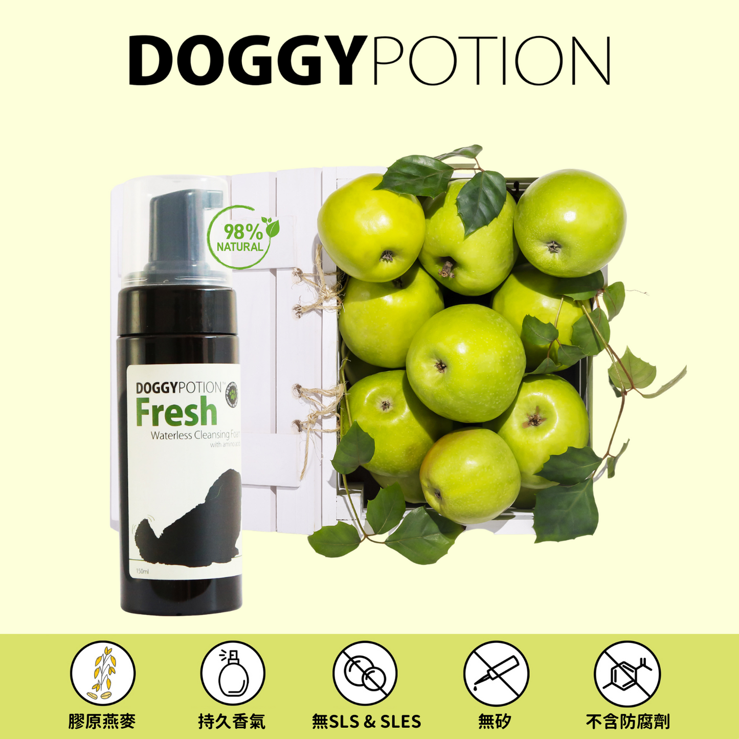 DoggyPotion FRESH Waterless Cleansing Foam with Amino Acids 150ml