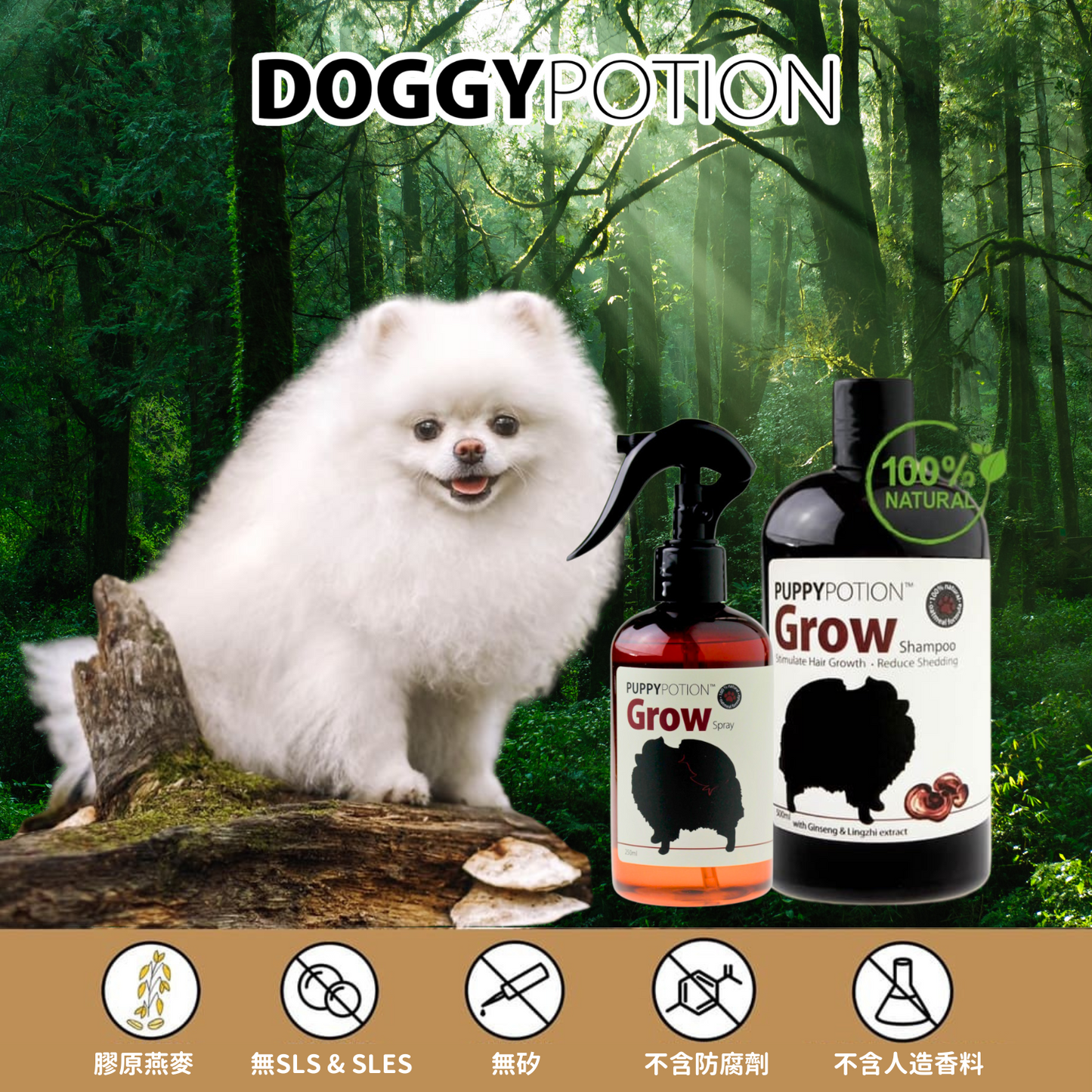 DoggyPotion GROW Shampoo with Ginseng & Lingzhi Extract 500ml
