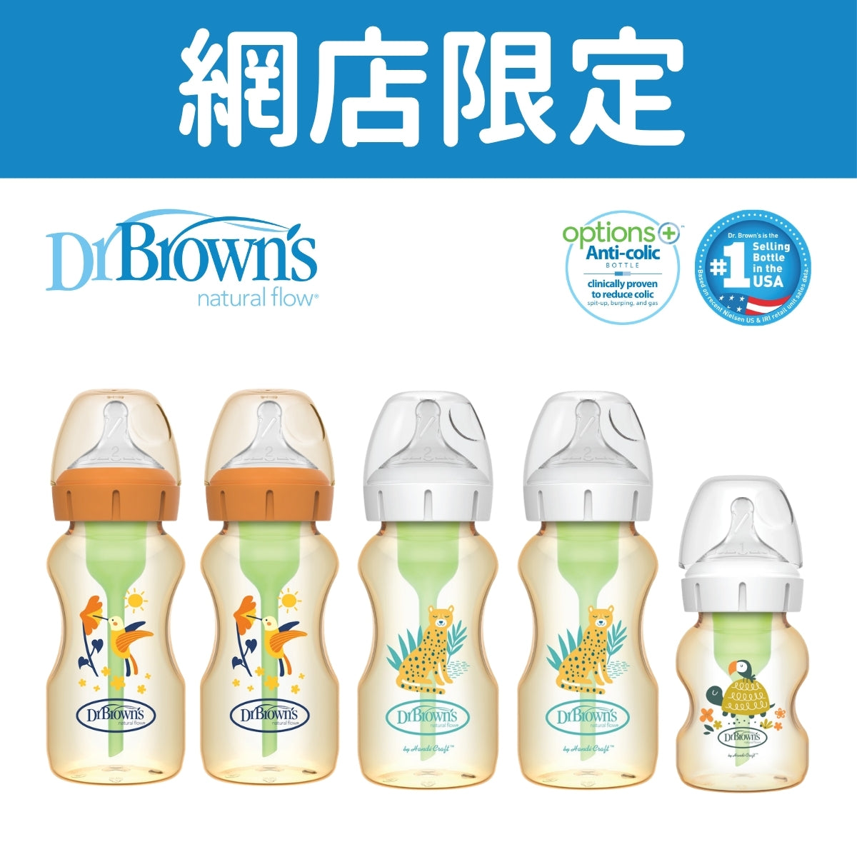 Dr. Brown's Anti-Colic Bottles PPSU Special Set