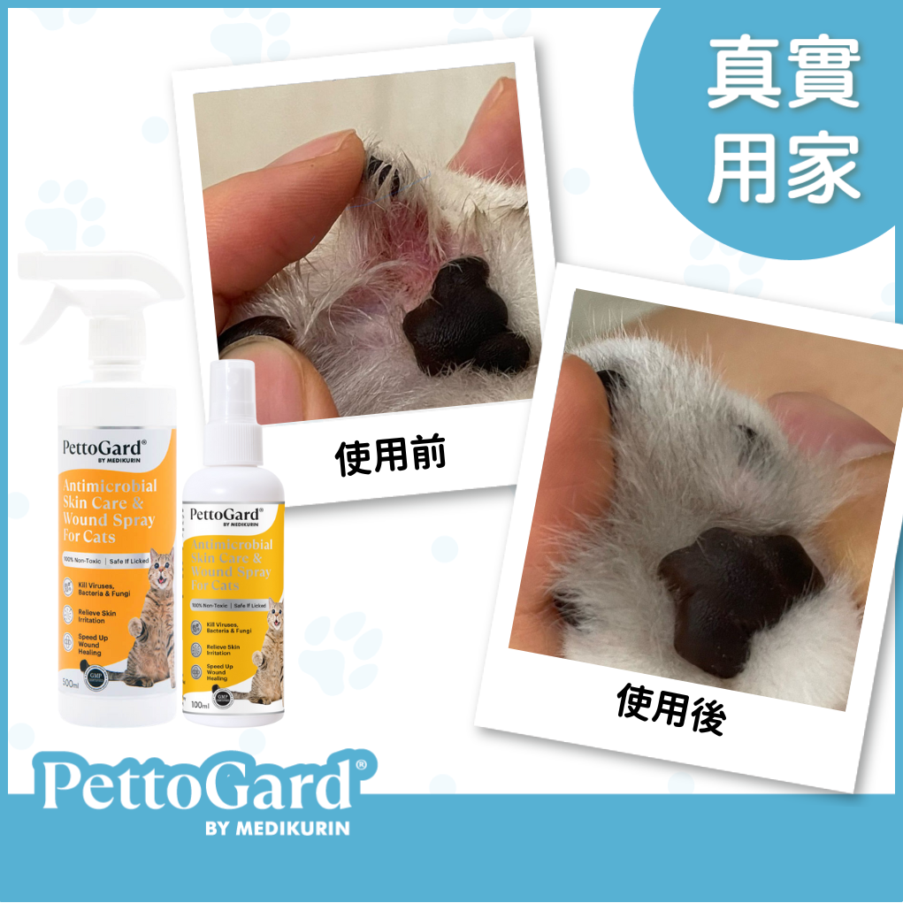 Antimicrobial Skin Care & Wound Spray for Cats 100ml