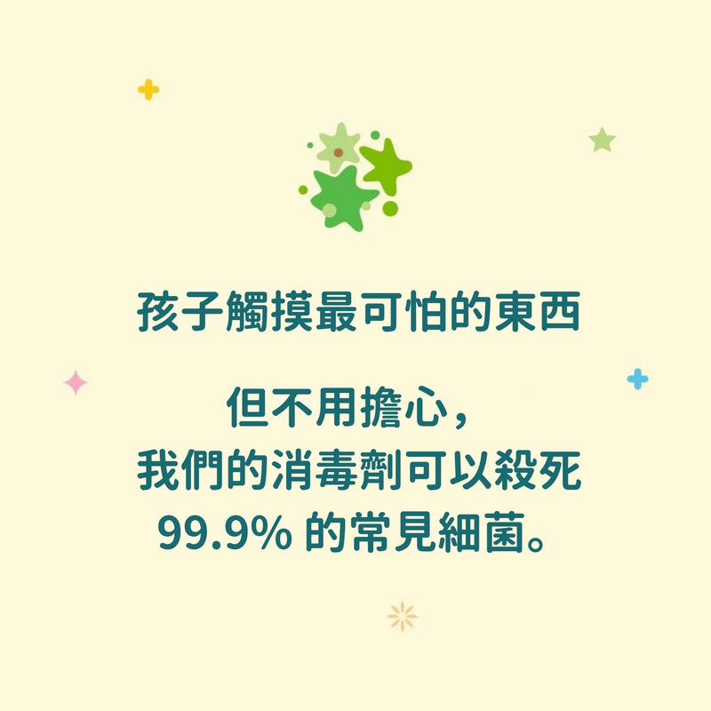 無酒精滋潤消毒搓手泡沫 - Cupcake 249ml