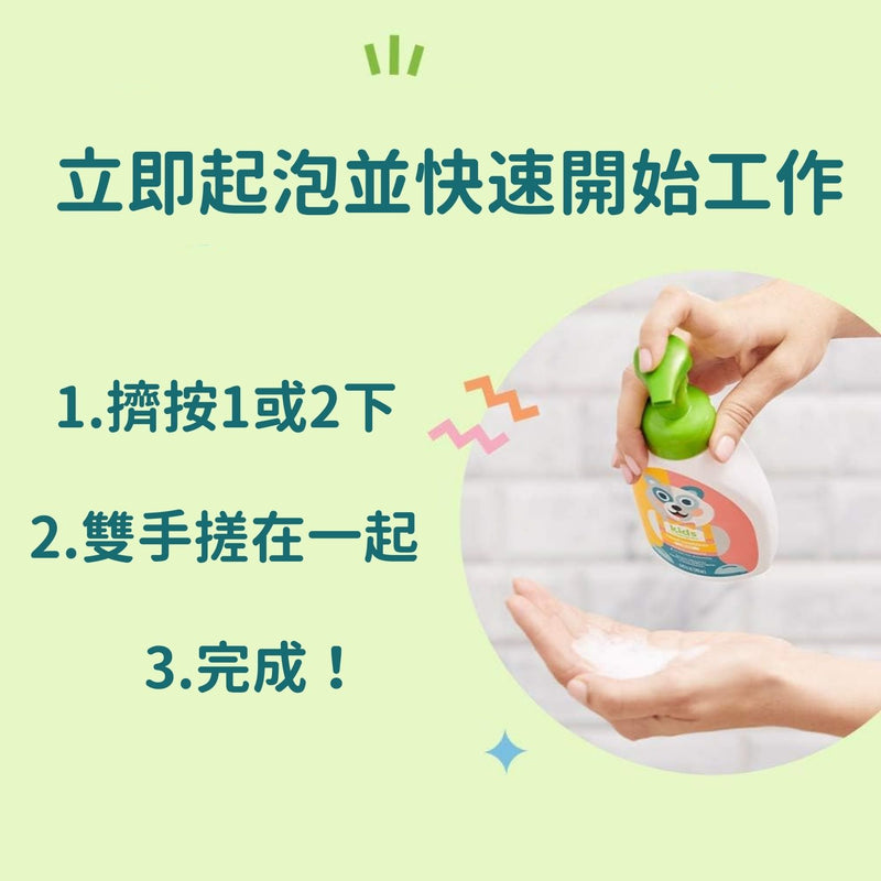 無酒精滋潤消毒搓手泡沫 - Cupcake 249ml