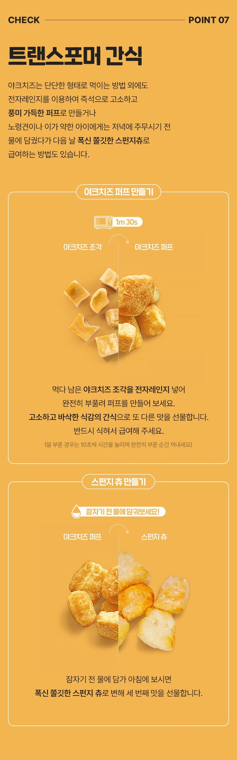 Pet in Love Yak Cheese Puffs (No Added Salt) 150g