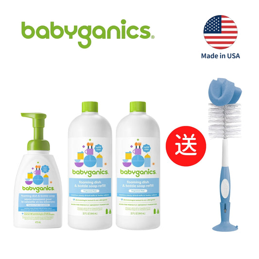 babyganics 餐具及奶樽洗潔液套裝