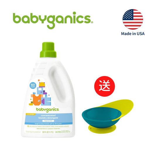 babyganics 嬰兒洗衣液套裝