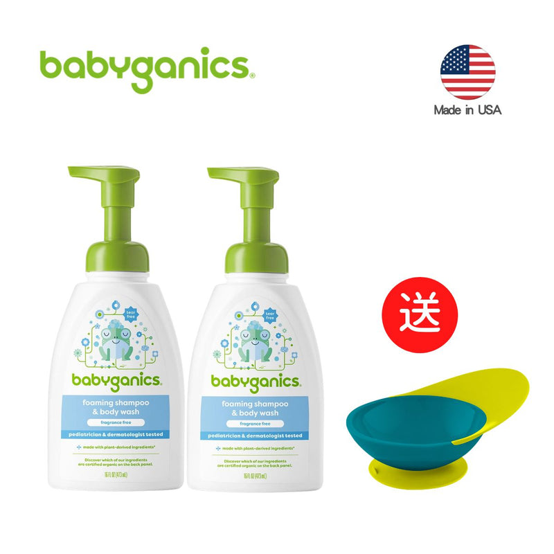 babyganics 4. 沐浴露套裝