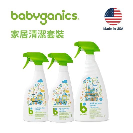 babyganics Cleaning Set