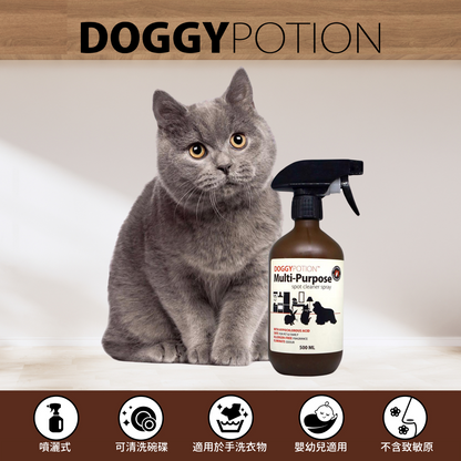 Multi-Purpose Spot Cleaner Spray 500ml