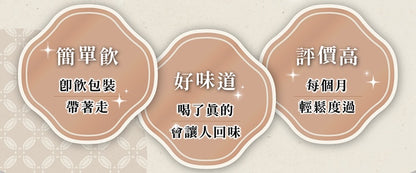 天一愛 - 【經中調理】舒孅精萃EX (1個月份)<調理月經/調經/舒緩月經痛/宮痛/M痛/減輕煩躁潮熱>