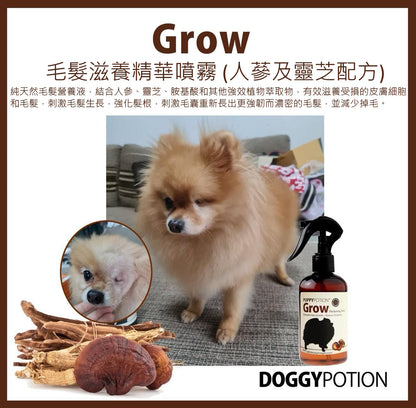 GROW Thickening Tonic with Ginseng & Lingzhi Extract 250ml