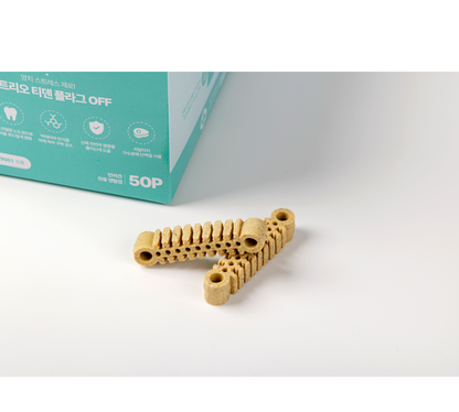 Nutrio TDen 齒輪營養潔牙棒 (狗狗) 8g x 50 條 - 清除牙石配方