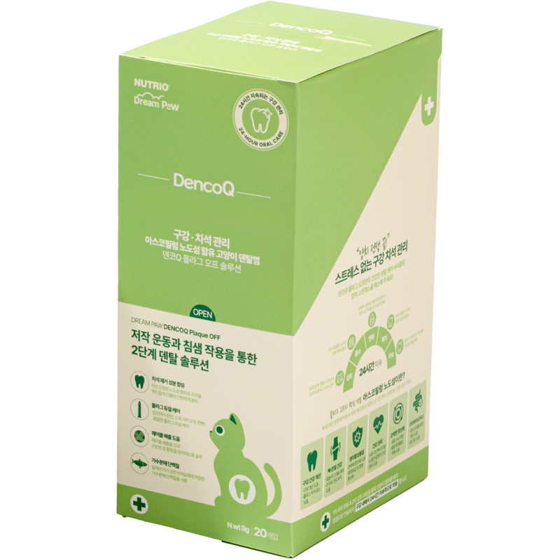 Nutrio DencoQ 齒輪營養潔牙棒 (貓咪) 8g x 20 條裝 - 清除牙石配方