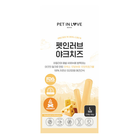 Pet in Love Yak Cheese Chews (No Added Salt) 100g - Size L