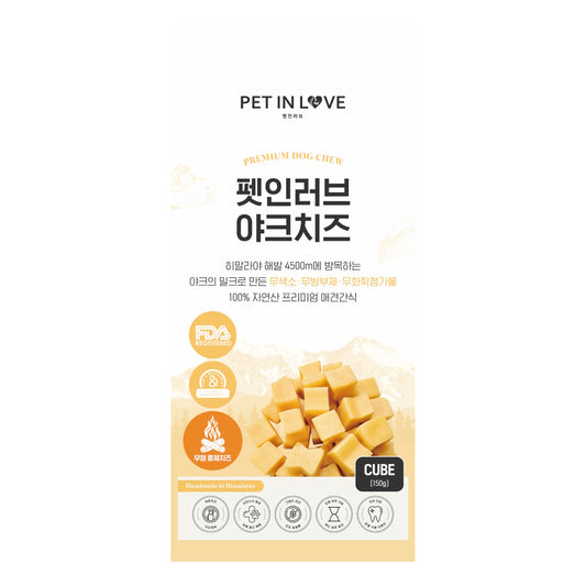Pet in Love Yak Cheese Cubes (No Added Salt) 150g