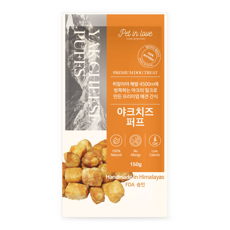 Pet in Love Yak Cheese Puffs (No Added Salt) 150g