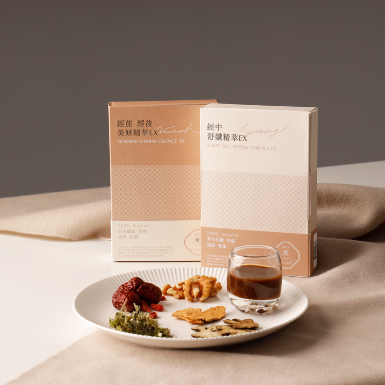 天一愛 - 【經前 經後調理】美妍精萃EX (1個月份)<調理月經/調經/舒緩月經痛/M痛/減輕經前症候群/ 經後補充氣血>