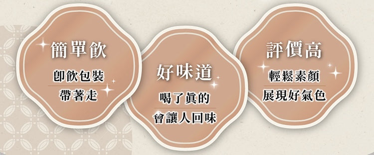 天一愛 - 【經前 經後調理】美妍精萃EX (1個月份)<調理月經/調經/舒緩月經痛/M痛/減輕經前症候群/ 經後補充氣血>