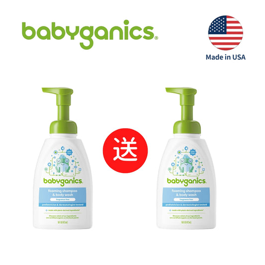 babyganics 寶寶沐浴護理套裝