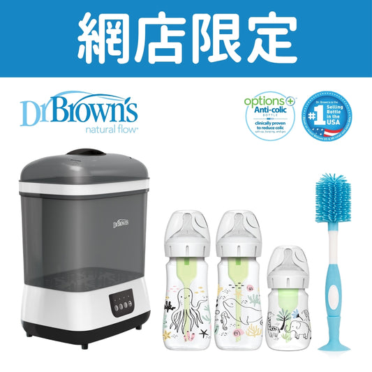 Dr. Brown's Essential Starter Set