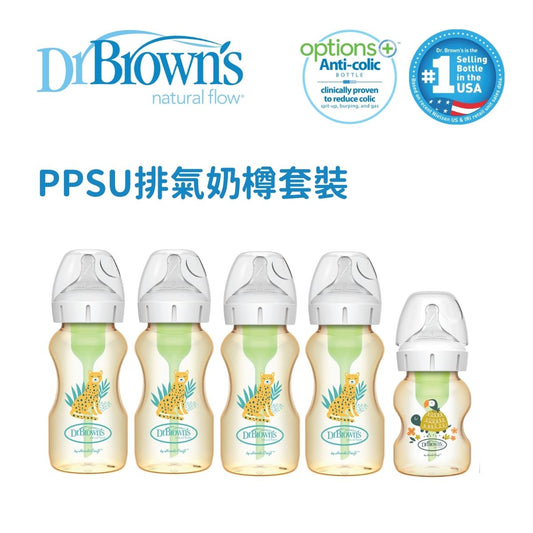 Dr. Brown's Anti-Colic Bottles (PPSU) Set