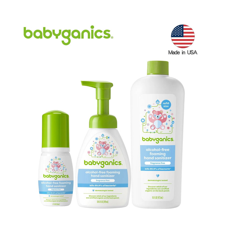 babyganics 消毒套裝 1