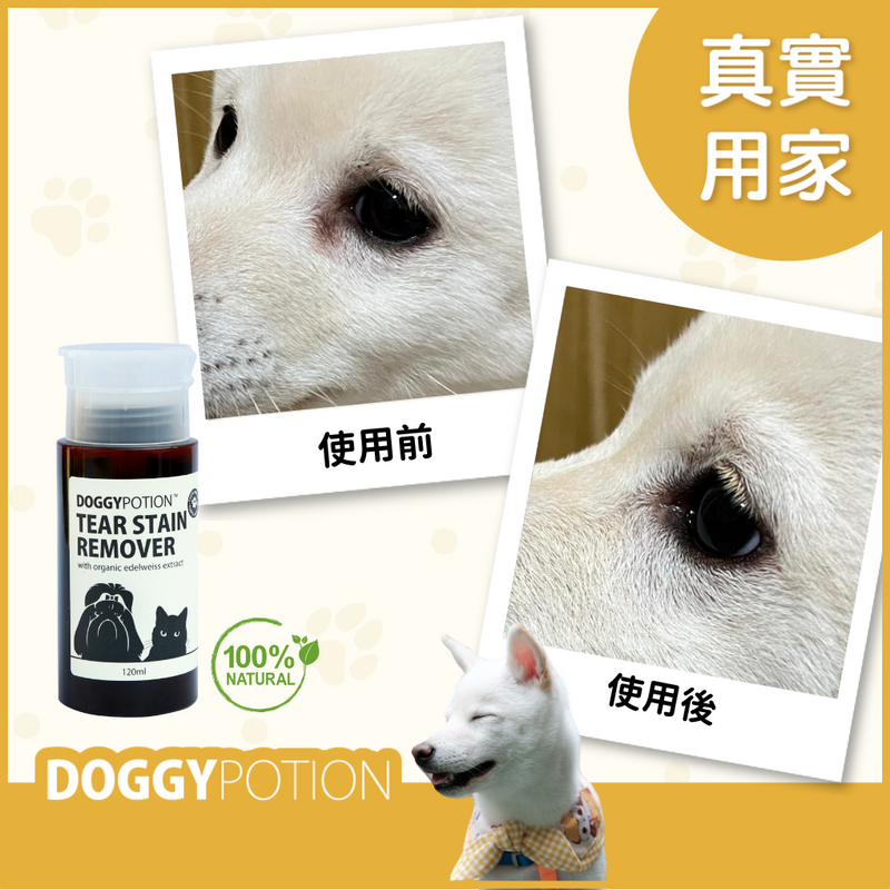 寵物淚痕清潔液 (有機雪絨花配方) 120ml