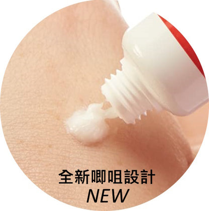 After Bite 蚊咬速效止痕膏 (兒童配方)