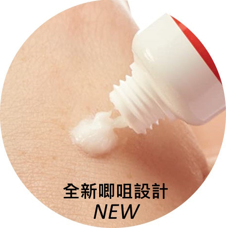 After Bite 蚊咬速效止痕膏 (兒童配方)