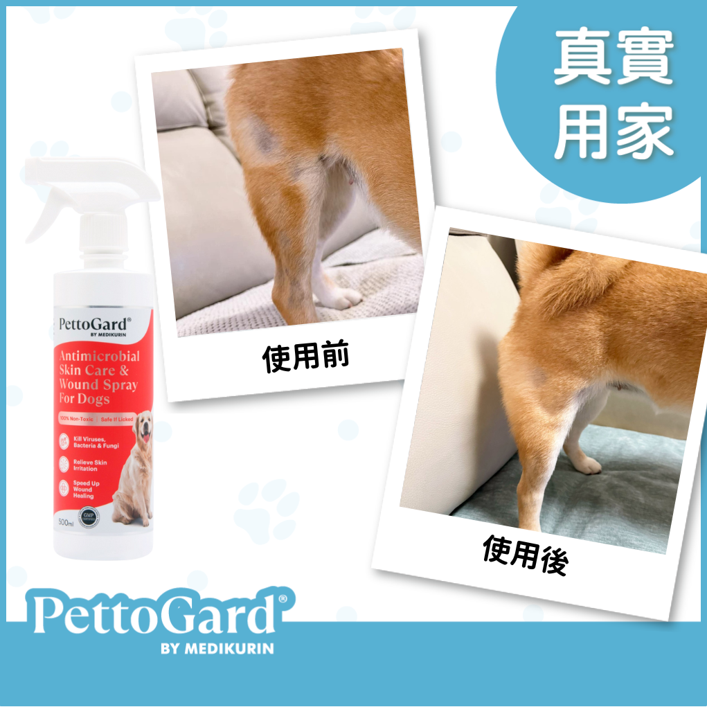 Antimicrobial Skin Care & Wound Spray for Dogs 500ml