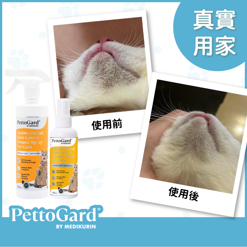 Antimicrobial Skin Care & Wound Spray for Cats 500ml
